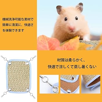 むーさん　春夏用　フェレットハンモック　小動物ハンモック L・I・P フェレット ハンモック LIP3054 キャンバスプリント
